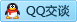 QQ在线咨询2856623417